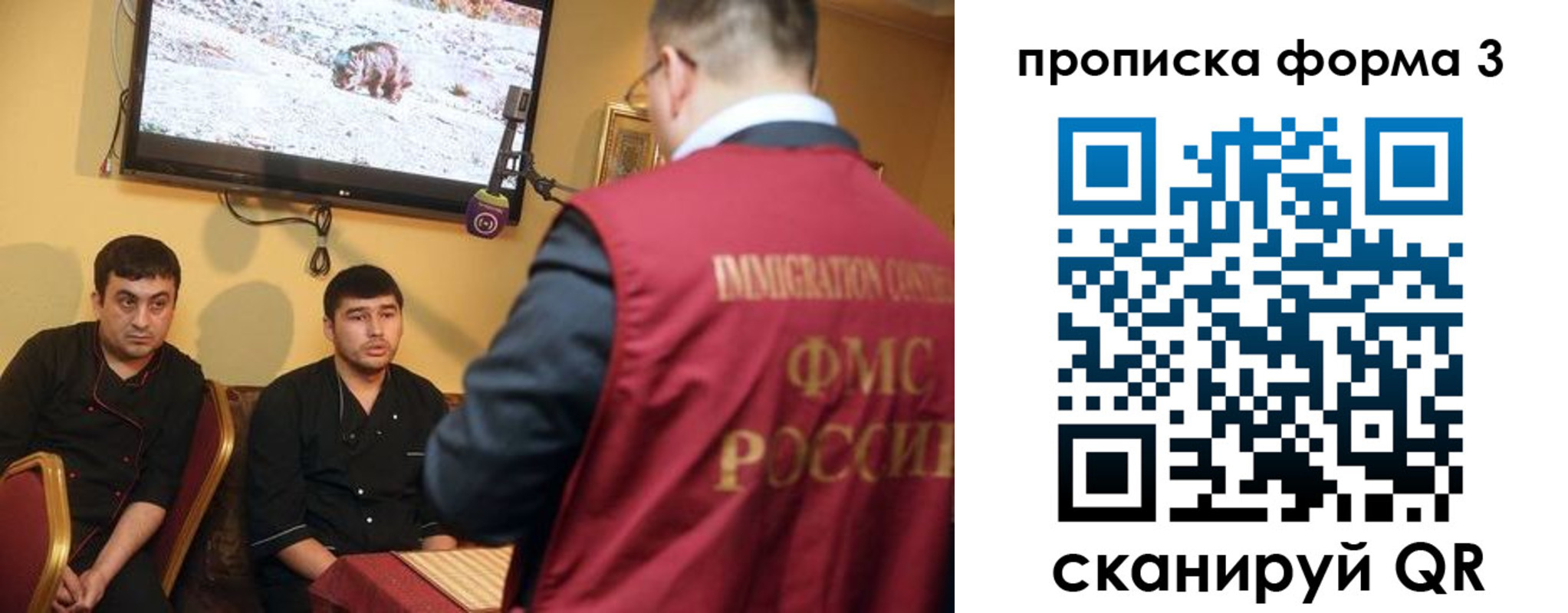 пропишу в квартире в Давлеканово