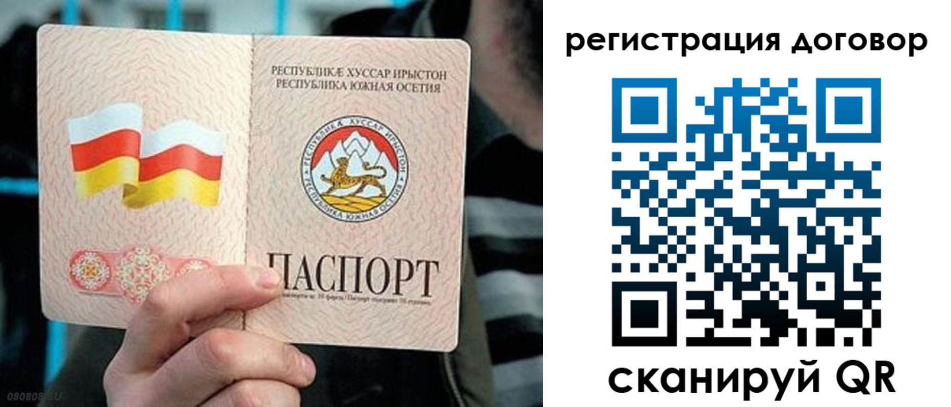 временная регистрация поиск в Давлеканово