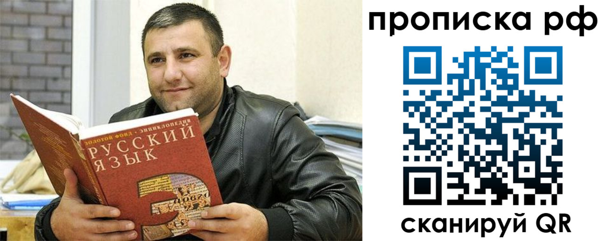 регистрация для дет. сада в Давлеканово