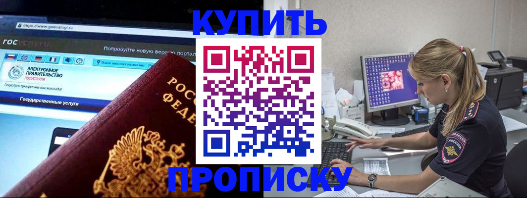временная регистрация адрес в Давлеканово