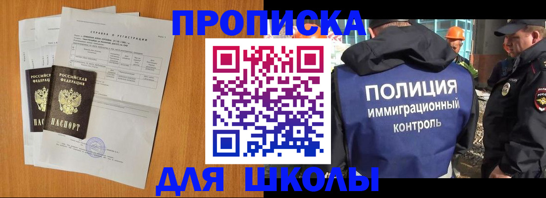 временная регистрация госуслуги в Давлеканово