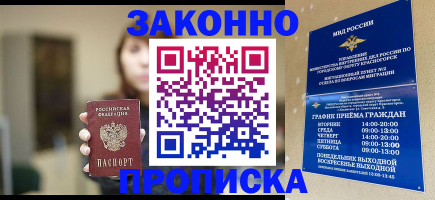 регистрация для школы в Давлеканово