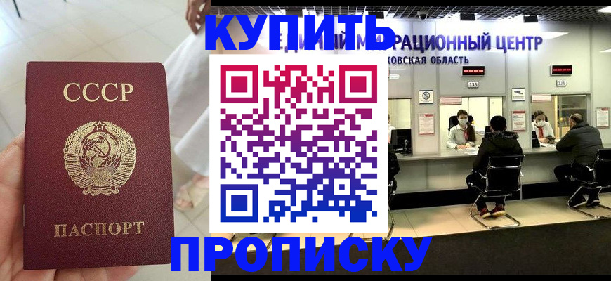 временная регистрация адрес в Давлеканово