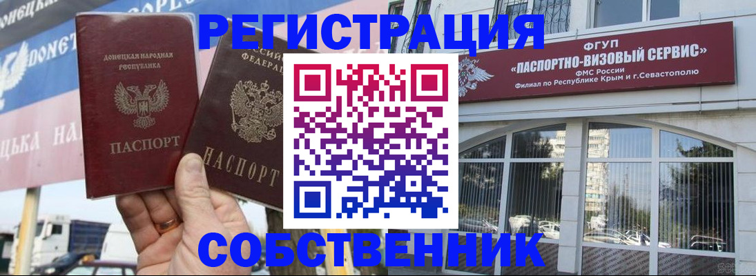 найти адрес прописки в Давлеканово